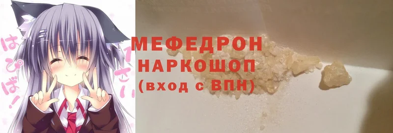 ОМГ ОМГ ссылки  Мамоново  МЕФ mephedrone 