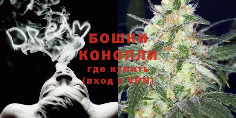 Конопля OG Kush  omg вход  Мамоново 